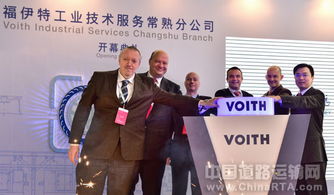 福伊特重資5000萬在華建廠，以尖端技術服務賦能豪華汽車輪胎輪轂裝配