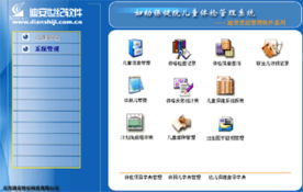 北京迪安世紀(jì)科技 以軟件研發(fā)為核心，構(gòu)建一體化技術(shù)服務(wù)生態(tài)